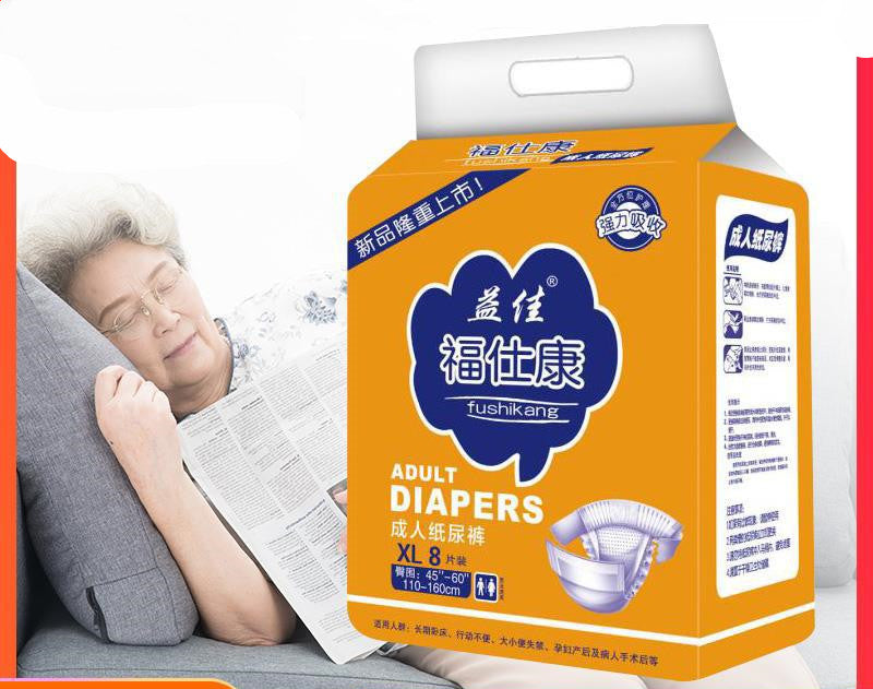 Adult diapers XL extra large disposable diapers for the elderly