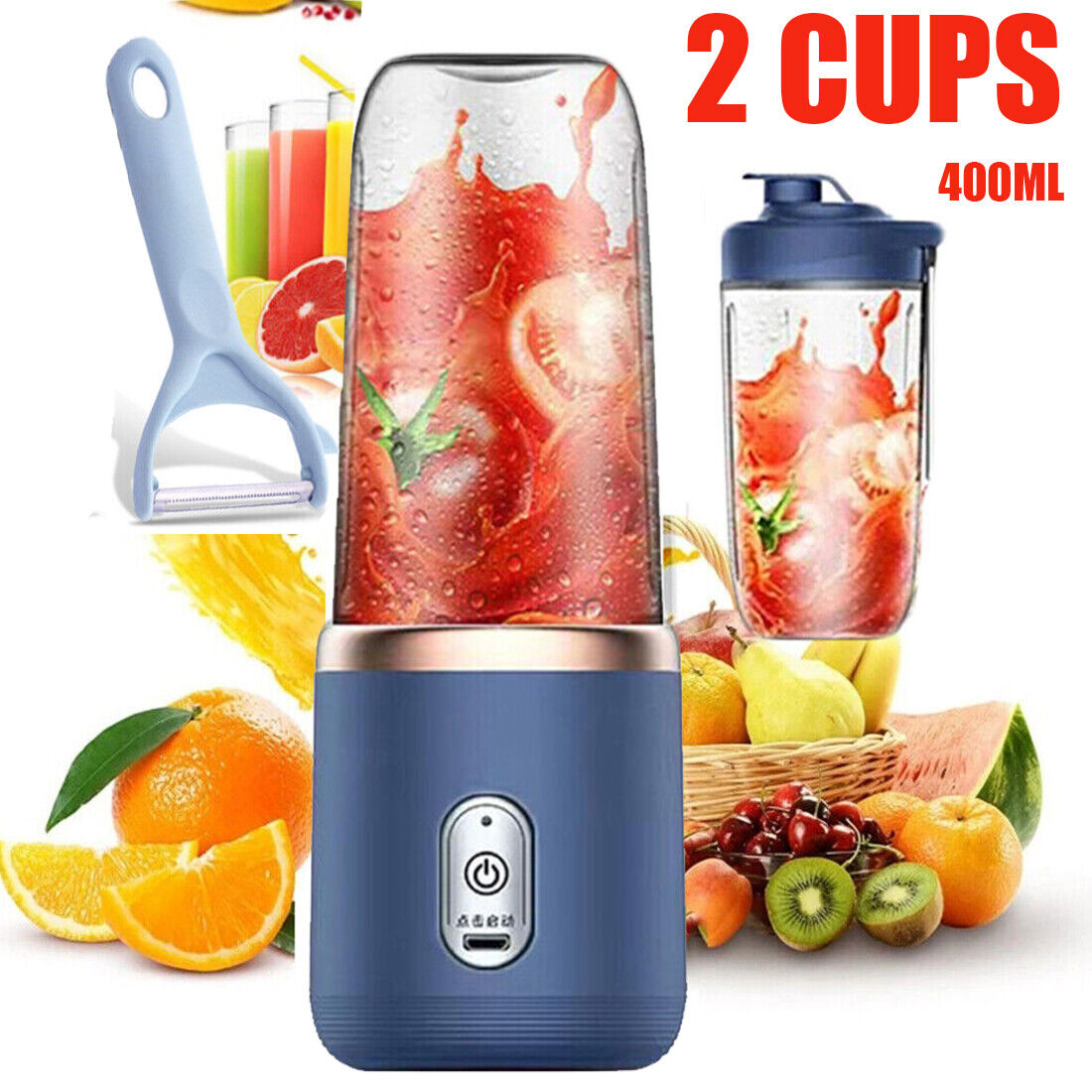 Electric Juice Maker Portable Blender Smoothie Mini Juicer Fruit Machine 400ml