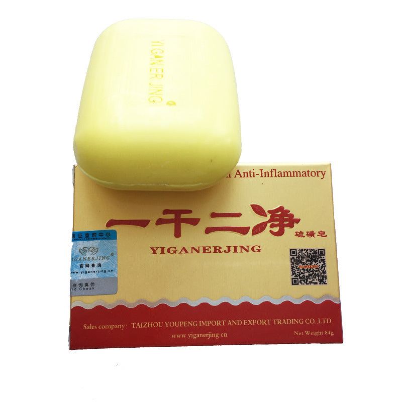 YIGANERJING Sulfur Soap Soap Skin Cleansing Soap