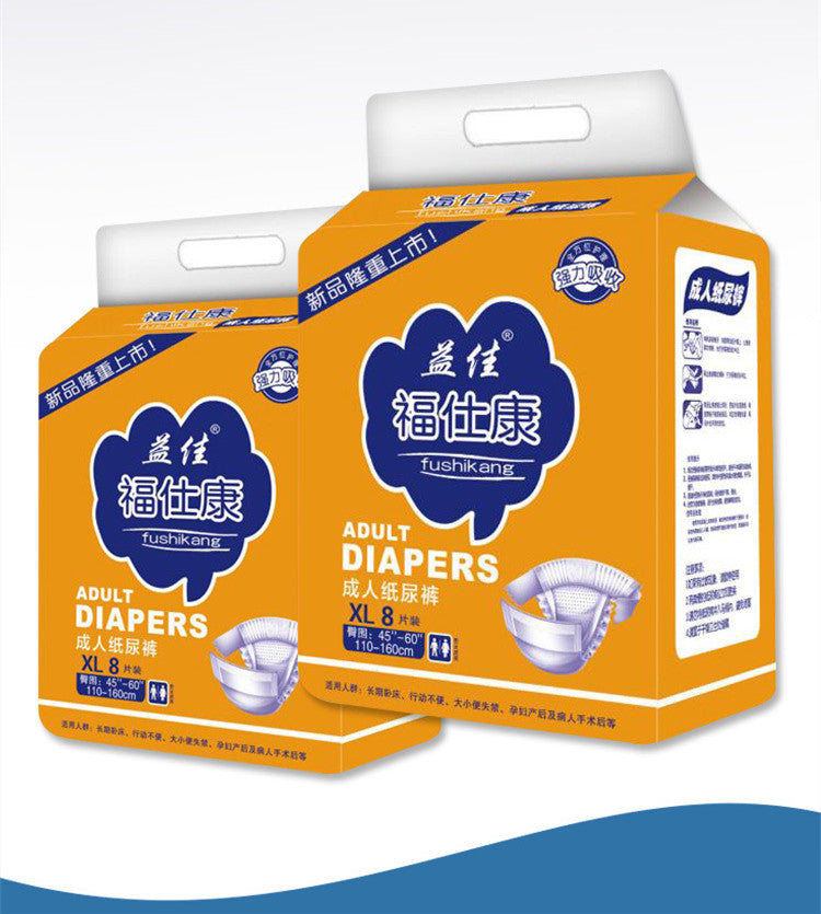 Adult diapers XL extra large disposable diapers for the elderly